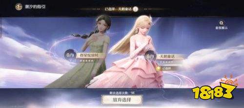 无限暖暖最新版下载