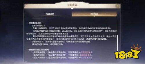 无限暖暖最新版下载