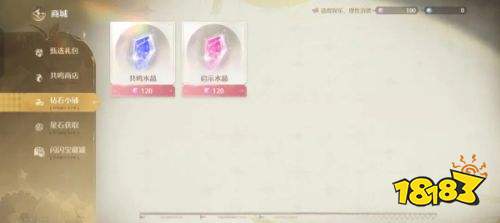 无限暖暖最新版下载