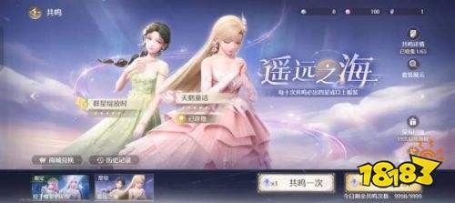 无限暖暖最新版下载