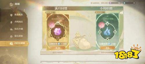 无限暖暖最新版下载