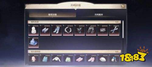 无限暖暖最新版下载