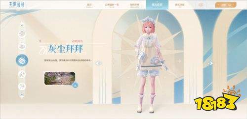 无限暖暖最新版下载