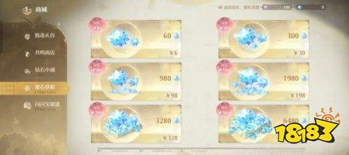 无限暖暖最新版下载