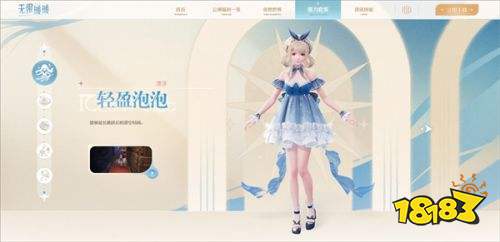 无限暖暖最新版下载