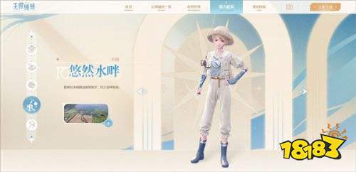 无限暖暖最新版下载