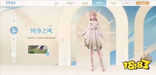 无限暖暖最新版下载