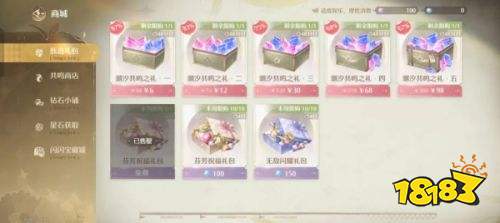 无限暖暖最新版下载