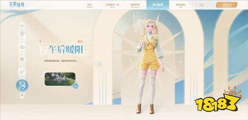 无限暖暖最新版下载