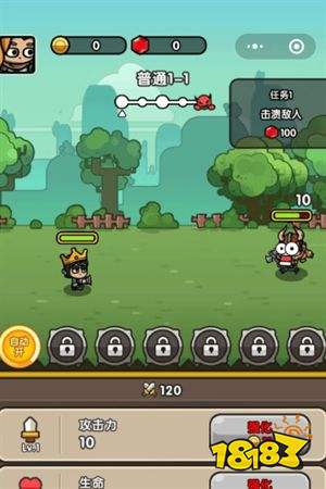 次神光之觉无限金币钻石下载