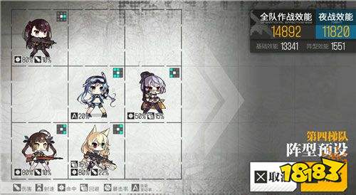少女前線內(nèi)購免費(fèi)版下載