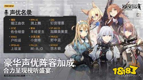 少女前線內(nèi)購免費(fèi)版下載