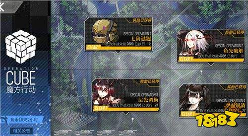 少女前線內(nèi)購免費(fèi)版下載