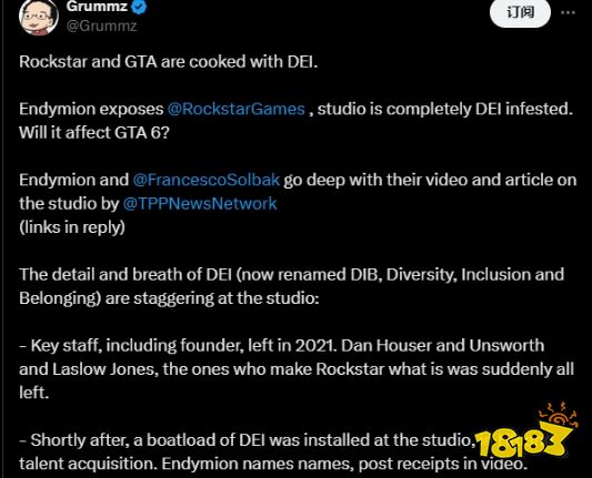 補藥啊！博主爆料R星已被“覺醒文化”完全滲透，可能會影響《GTA6》的開發(fā)