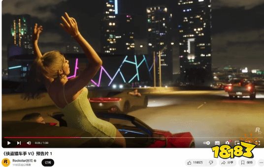 補藥?。〔┲鞅蟁星已被“覺醒文化”完全滲透，可能會影響《GTA6》的開發(fā)