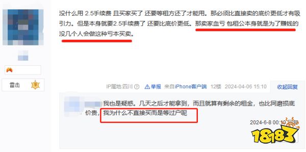 CS租赁过户是什么意思 CS租赁过户模式解析
