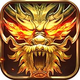 屠龙圣域176小极品传奇