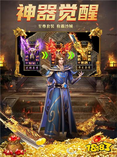 骷髏傳奇有哪些熱門版本 好玩的骷髏傳奇手游推薦