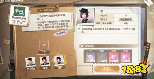 無限暖暖搭配勢(shì)力介紹 無限暖暖勢(shì)力搭配方法分享