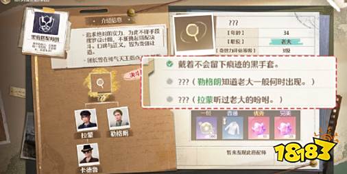 無限暖暖搭配勢(shì)力介紹 無限暖暖勢(shì)力搭配方法分享