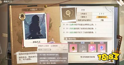 無限暖暖搭配勢(shì)力介紹 無限暖暖勢(shì)力搭配方法分享