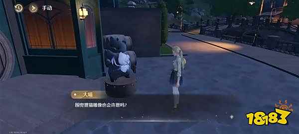 無限暖暖雕像的愿望任務攻略 雕像的愿望任務怎么做