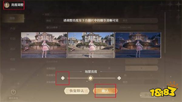 無限暖暖暈3D怎么辦 無限暖暖緩解暈3D設(shè)置方法分享