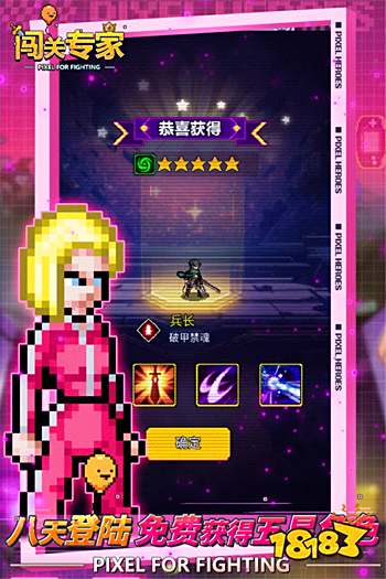 闖關(guān)專家九游版
