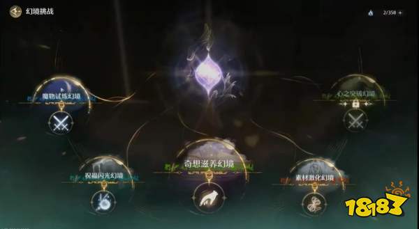 無限暖暖開服快速提升等級方法攻略 怎么快速升級