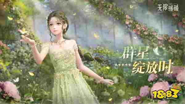 無限暖暖拍照模式怎么退出 拍完照退出按鍵在哪里