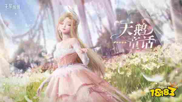 無限暖暖公測第一天要做什么 開服第一天要做的事指南攻略