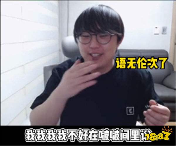韩国演出施行版《首尔之春》！Imp遑急下播火速吃瓜！