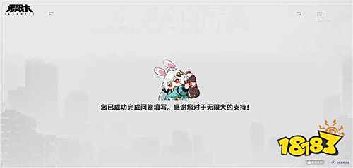 《無(wú)限大》游戲技術(shù)性線下測(cè)試怎么參加 如何獲取《無(wú)限大》測(cè)試資格