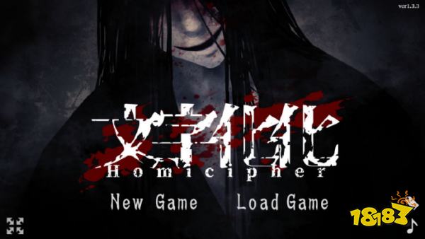 好评太多开始不安！日本《文字化化》作者宣布停止开发DLC与续作