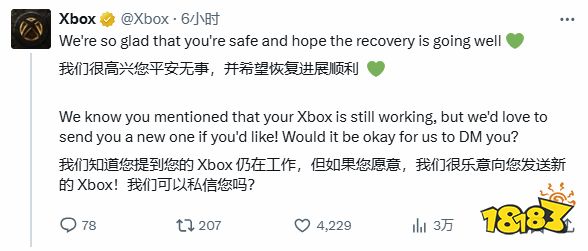 玩家毒舌周刊|就说玩游戏有用吧，玩家被卡车撞倒后被Xbox主机救了一命