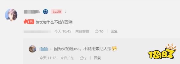 玩家毒舌周刊|就說玩游戲有用吧，玩家被卡車撞倒后被Xbox主機救了一命