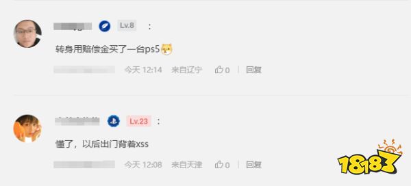 玩家毒舌周刊|就說玩游戲有用吧，玩家被卡車撞倒后被Xbox主機救了一命