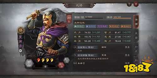 三国志战略版支付宝版