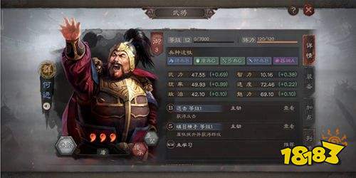 三国志战略版支付宝版