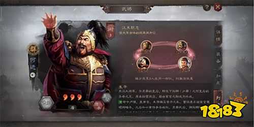 三国志战略版支付宝版