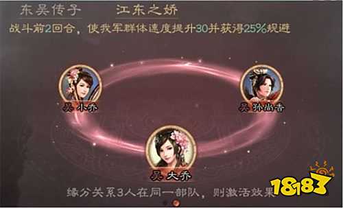 三国志战略版支付宝版