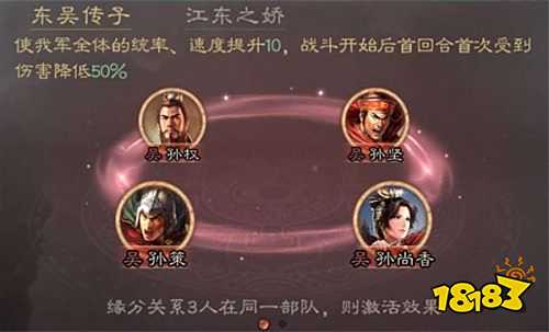 三国志战略版支付宝版