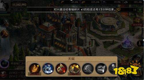 阿瓦隆之王37手游最新版下载