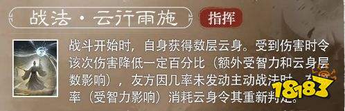 三国谋定天下S4赛季新武将左慈如何 S4赛季新武将左慈角色介绍