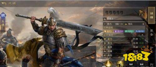 《九牧之野》魏国武将全资料揭秘 魏国武将升星效果一览