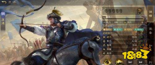 《九牧之野》魏国武将全资料揭秘 魏国武将升星效果一览