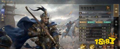 《九牧之野》魏国武将全资料揭秘 魏国武将升星效果一览