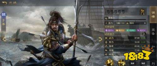 《九牧之野》魏国武将全资料揭秘 魏国武将升星效果一览