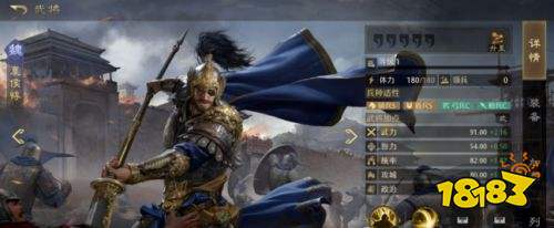 《九牧之野》魏国武将全资料揭秘 魏国武将升星效果一览