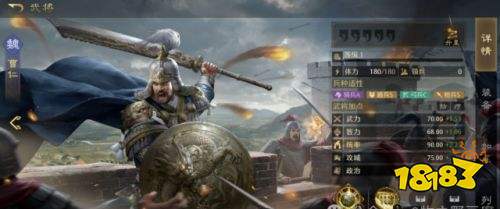 《九牧之野》魏国武将全资料揭秘 魏国武将升星效果一览